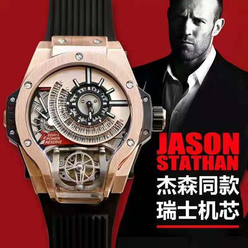 Hublo_t MP MP 09 Tourbillon Bi Axis King Rosegold Black Dial