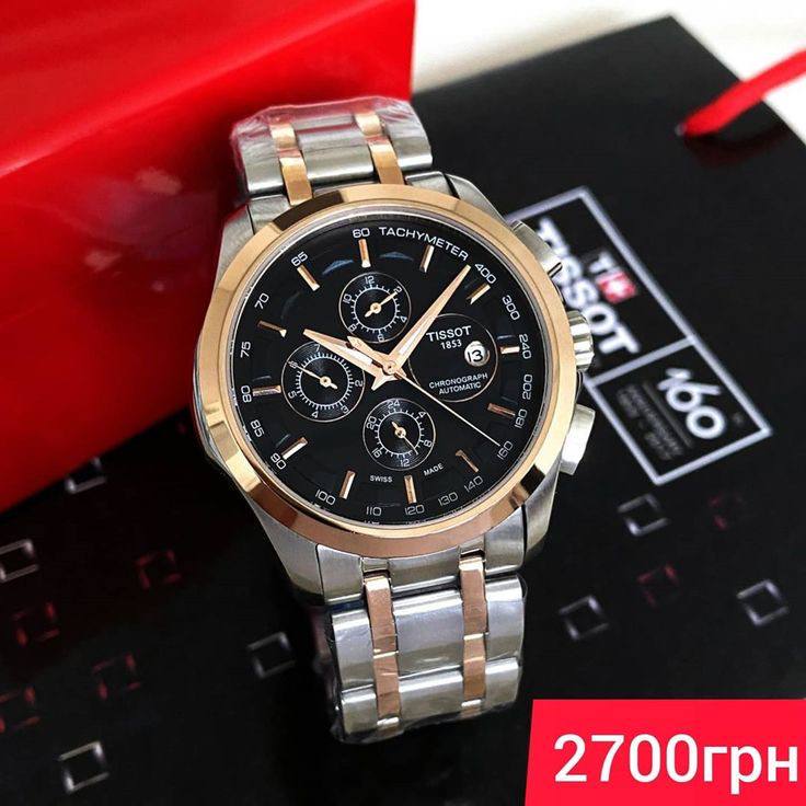 SILVER GOLD BLACK METAL CHAIN WATCH  TW1853 RW0321